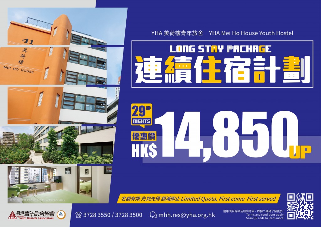 LongSTAY_