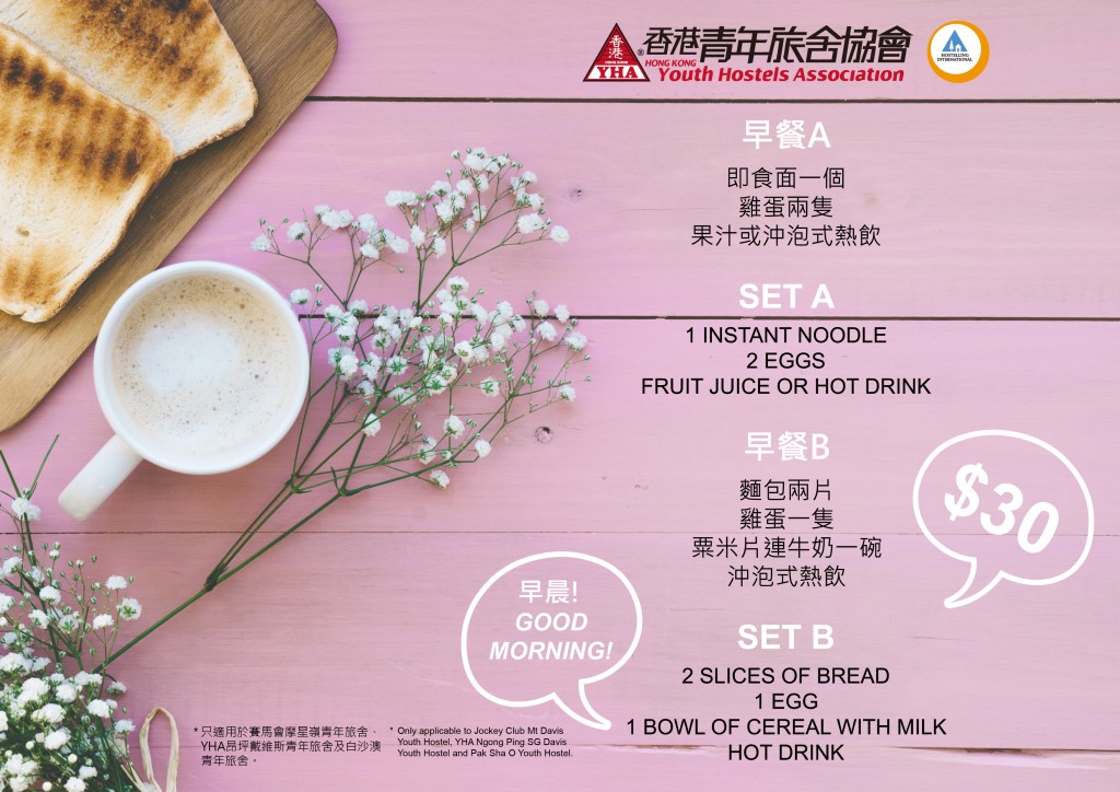 breakfast-01