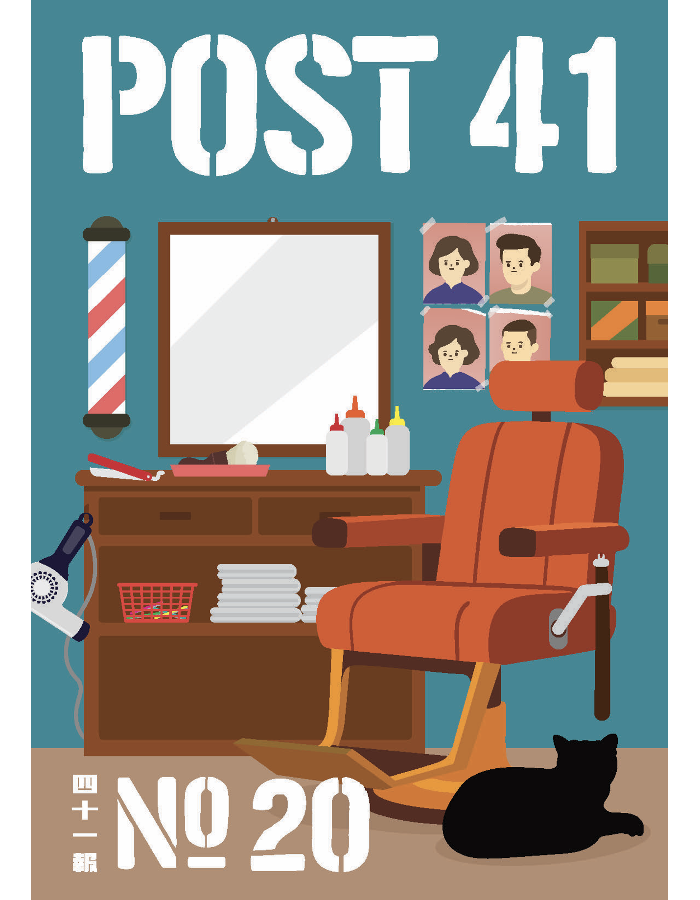 Post41 #20 Barbershop _ Cover (Web)