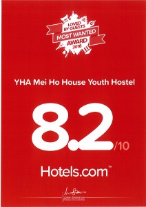 MHH hotel.com award 2018_頁面_1