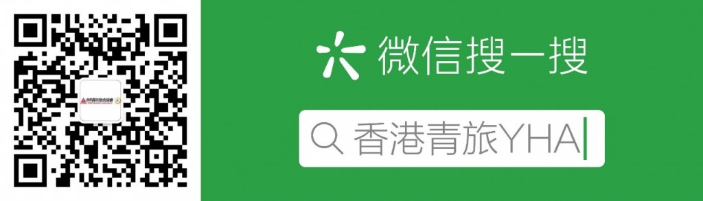 WeChat ID HK-YHA QR Code