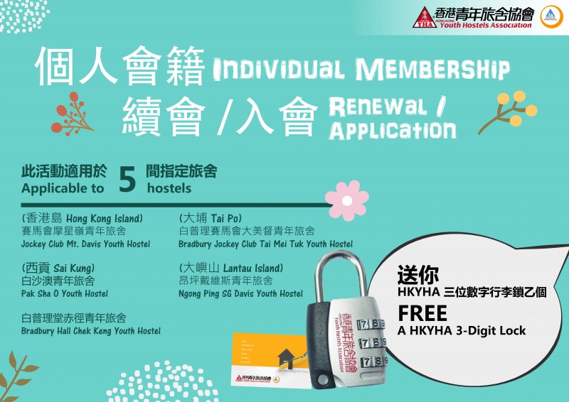 Member Offer