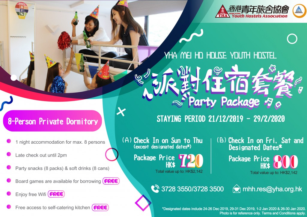MHH Party Package_web banner EN