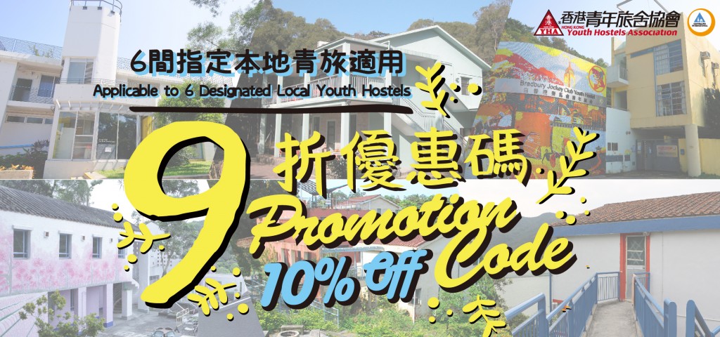 6H 10 Off Promotion