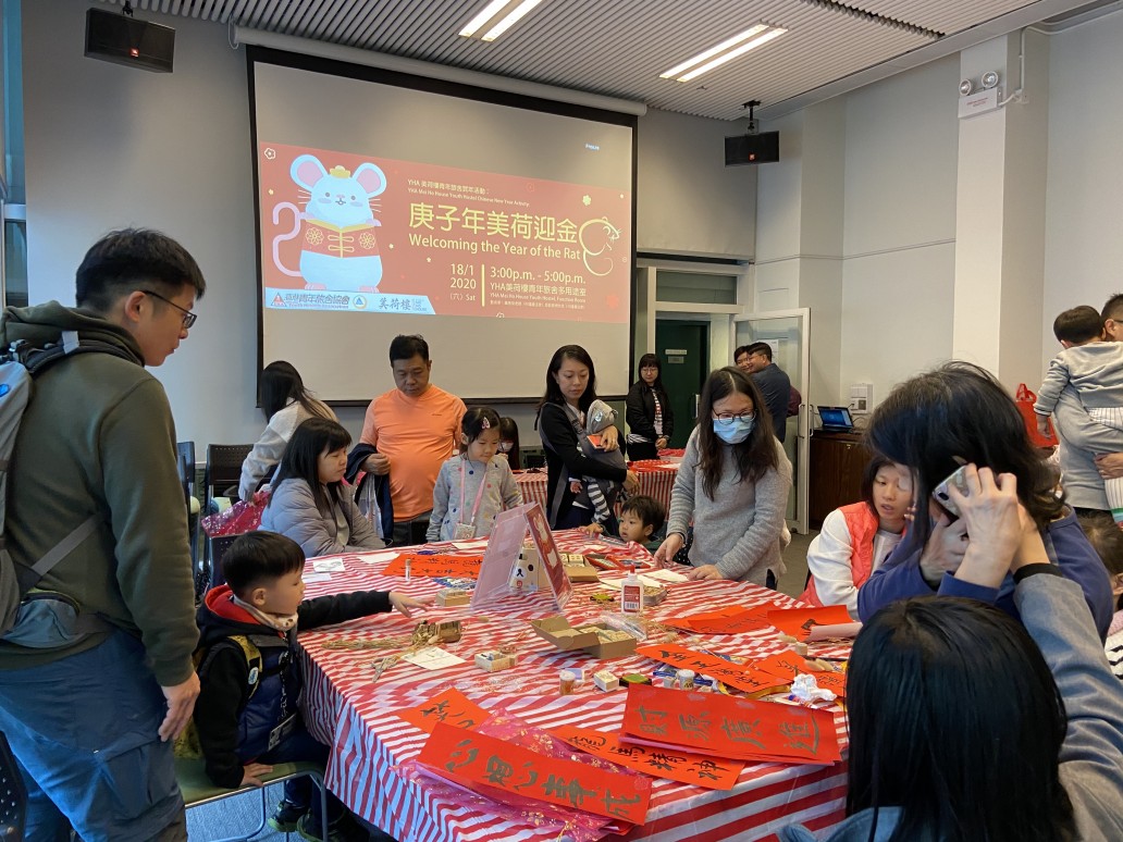 YHA Mei Ho House Youth Hostel Chinese New Year Activity: Welcoming the Year of the Rat