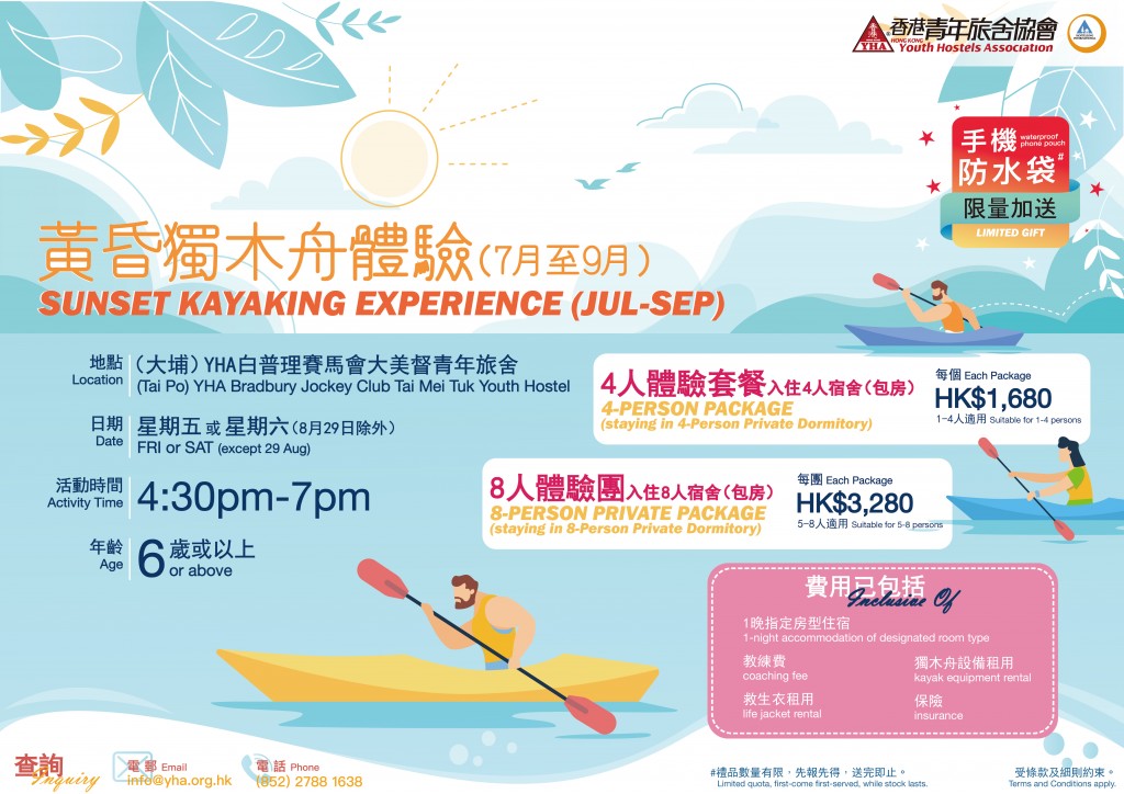 BJC Private Sunset Kayaking Experience_Poster_website
