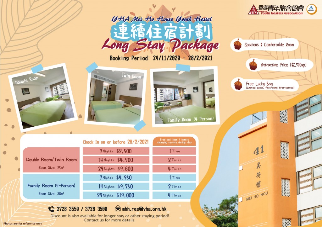 202010_MHH Long Stay Packages_web poster EN
