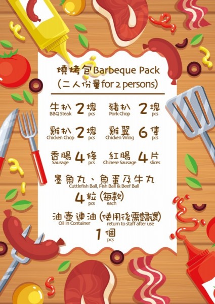 BJC BBQ Pack