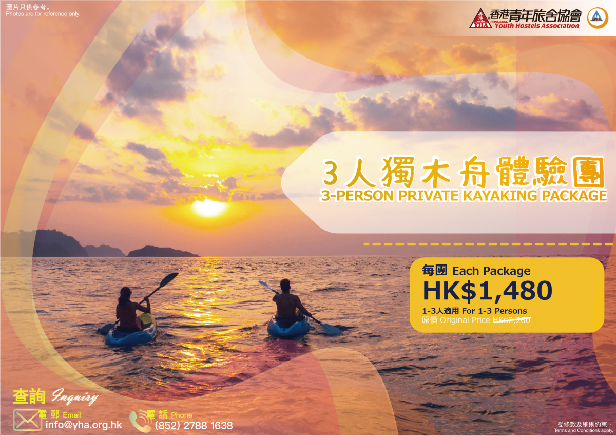 202103 - BJC 3-Person Private Kayaking Package_web