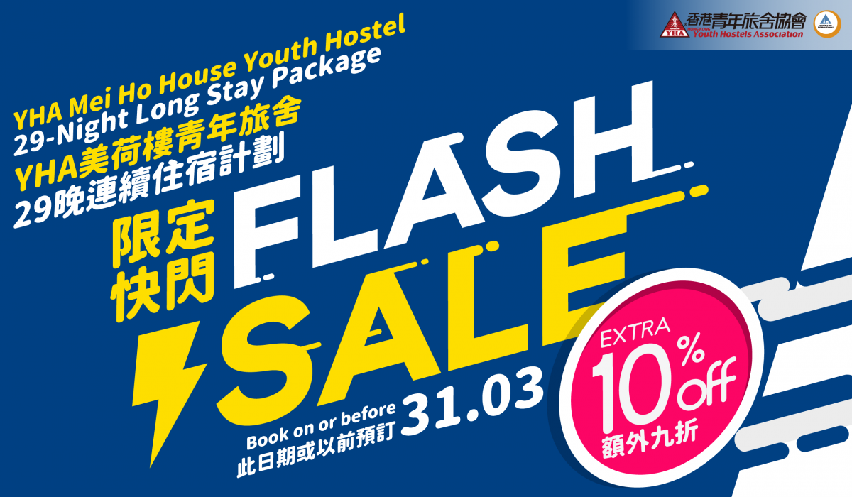 202103_MHH Long Stay Package Flash Sale Promotion_web-01
