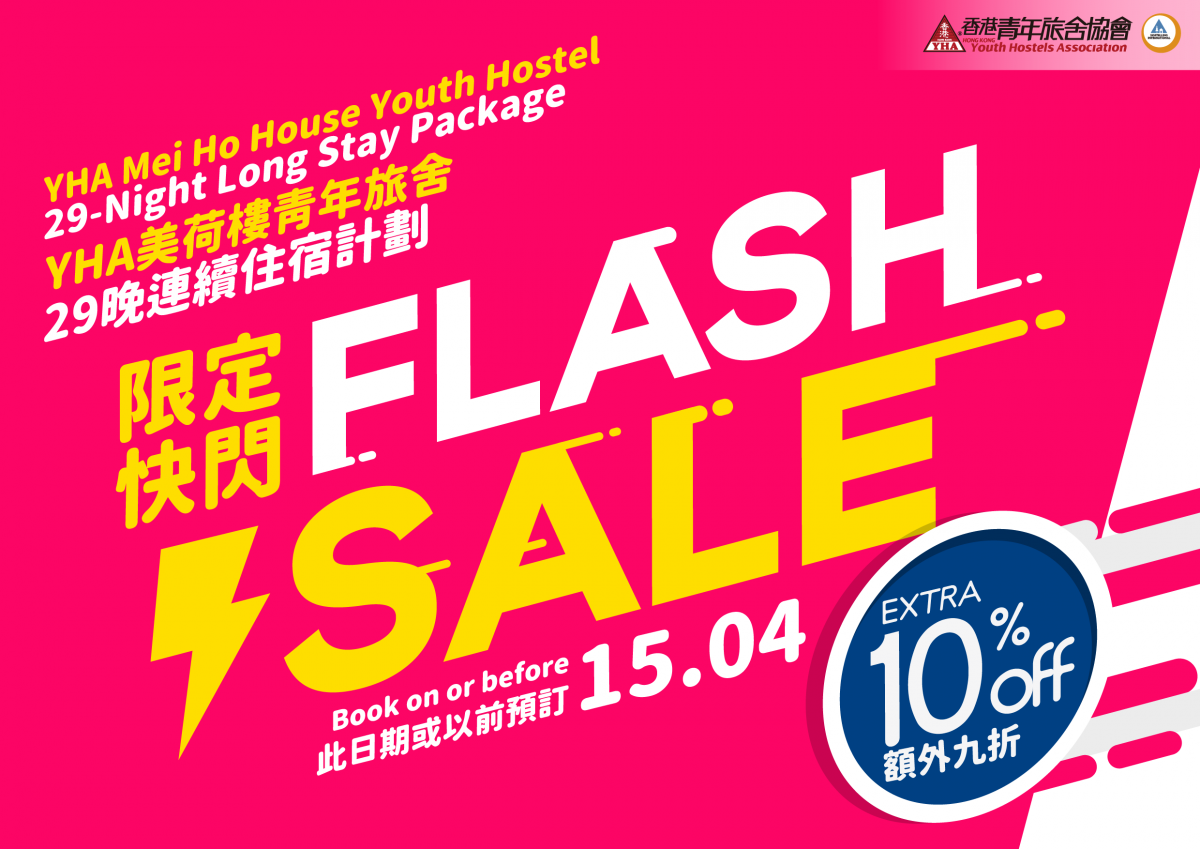 202104_MHH Long Stay Package Flash Sale Promotion_web home