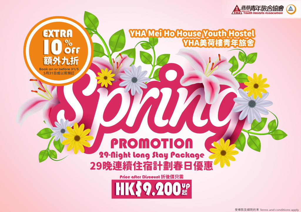 202104_MHH 29-Night Long Stay Package Spring Promotion_R1_web home