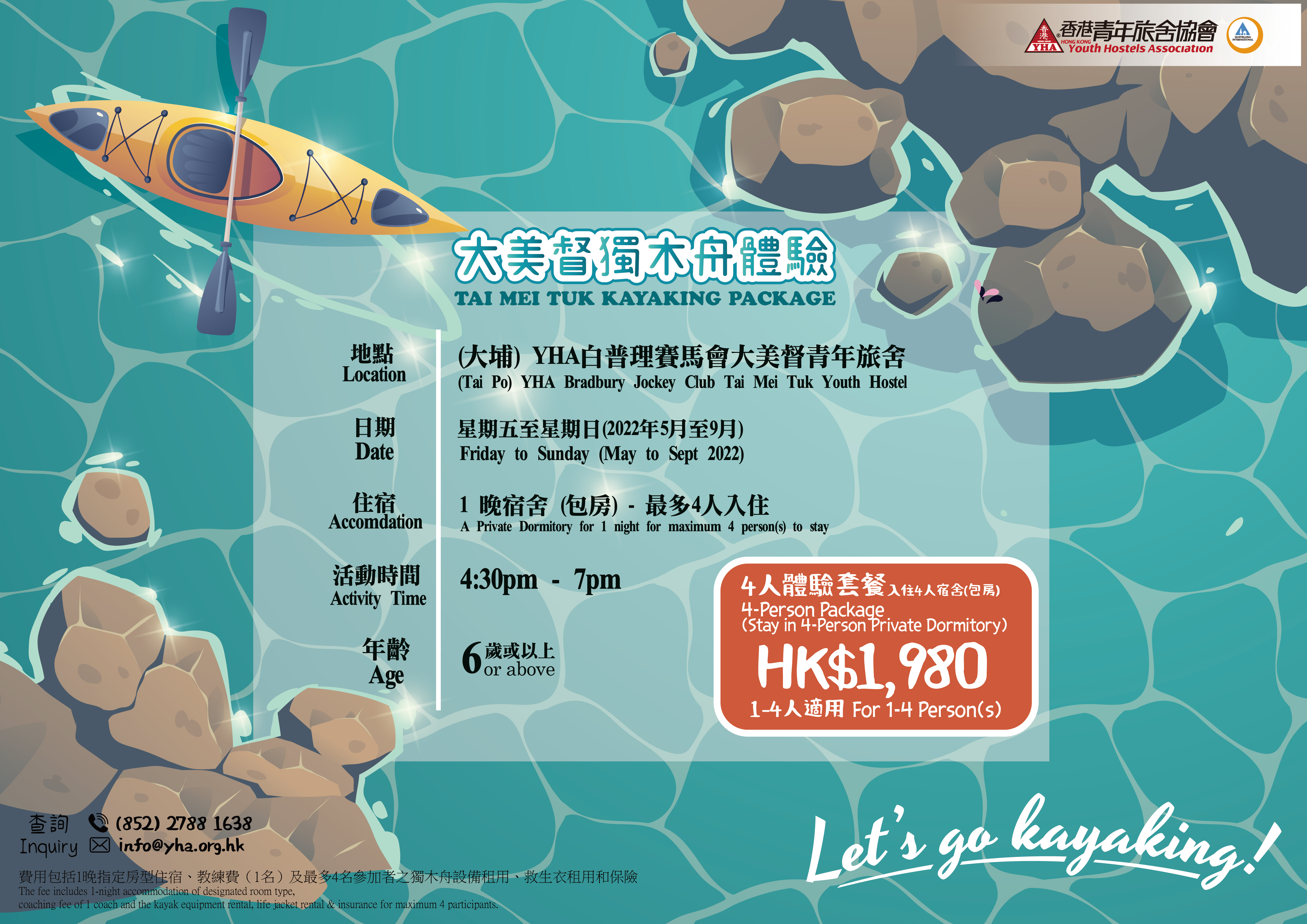 BJC Kayak_20220504_v3_Poster