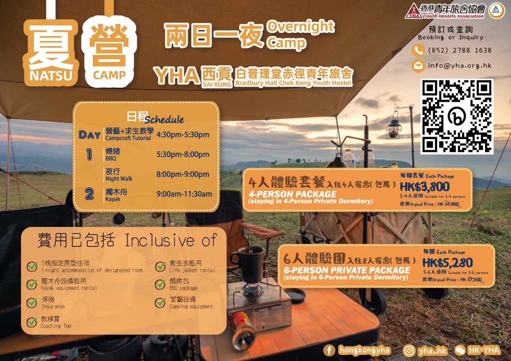 package_to news_qrcode工作區域 1