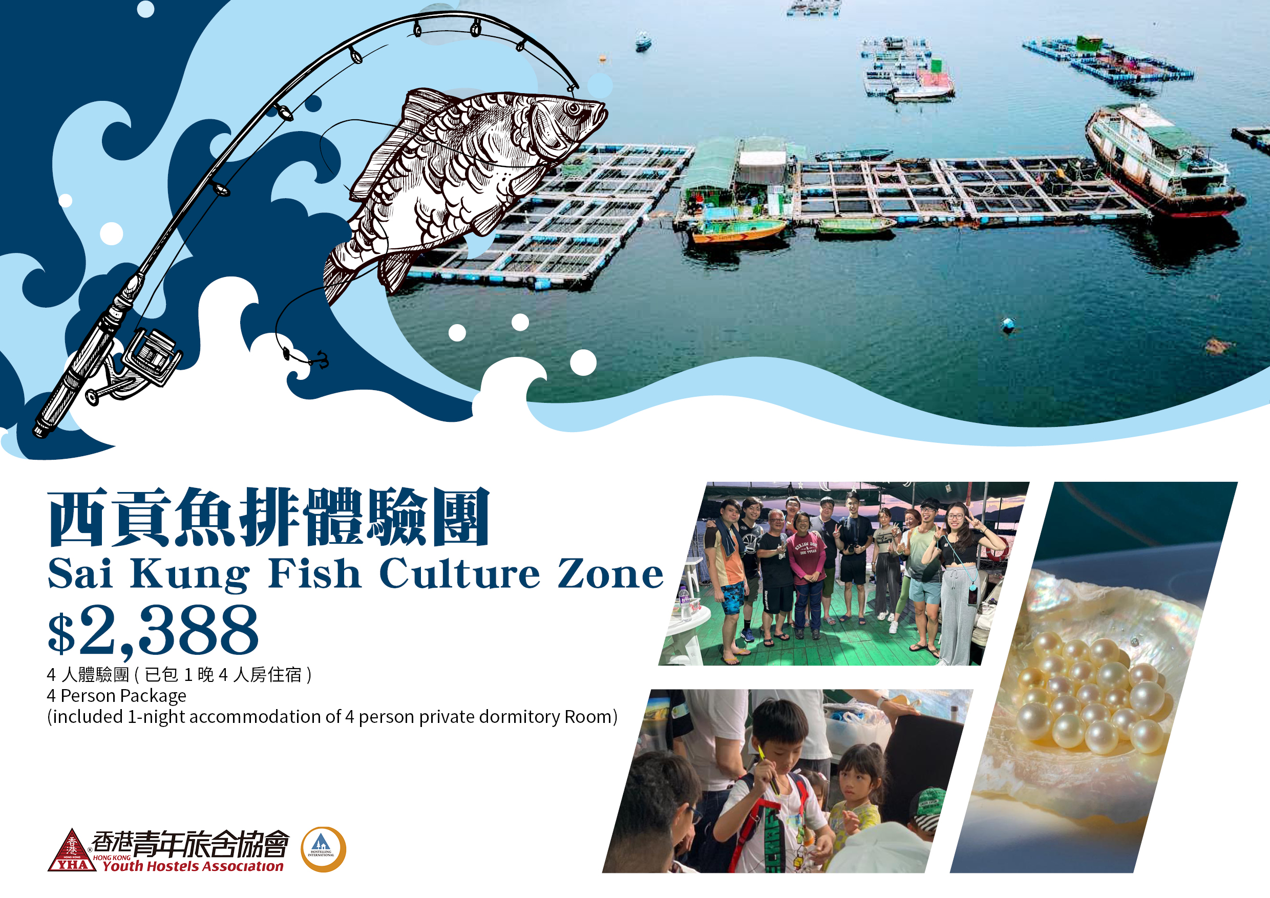 Sai Kung Fish Culture Zone
