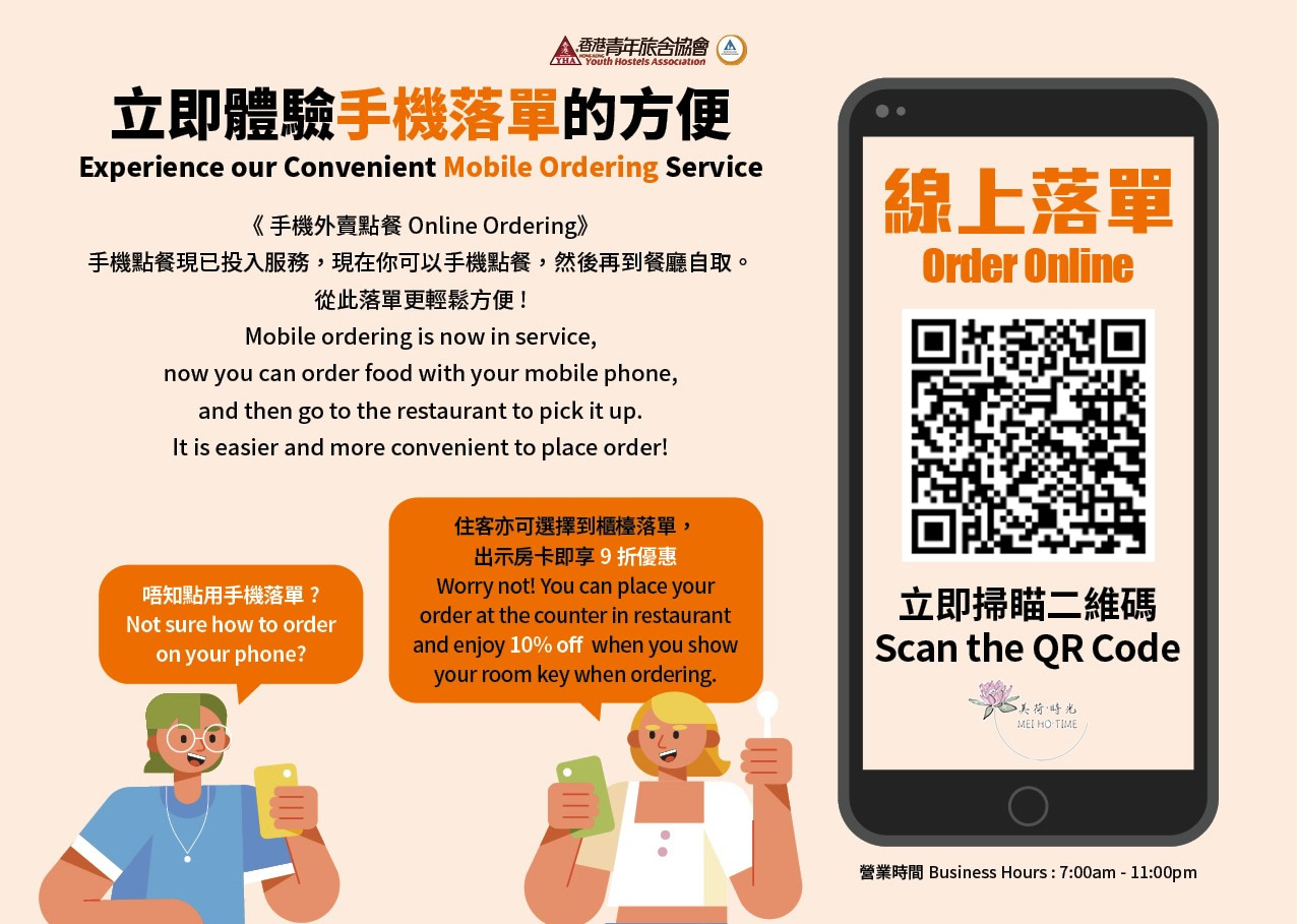 E-takeaway