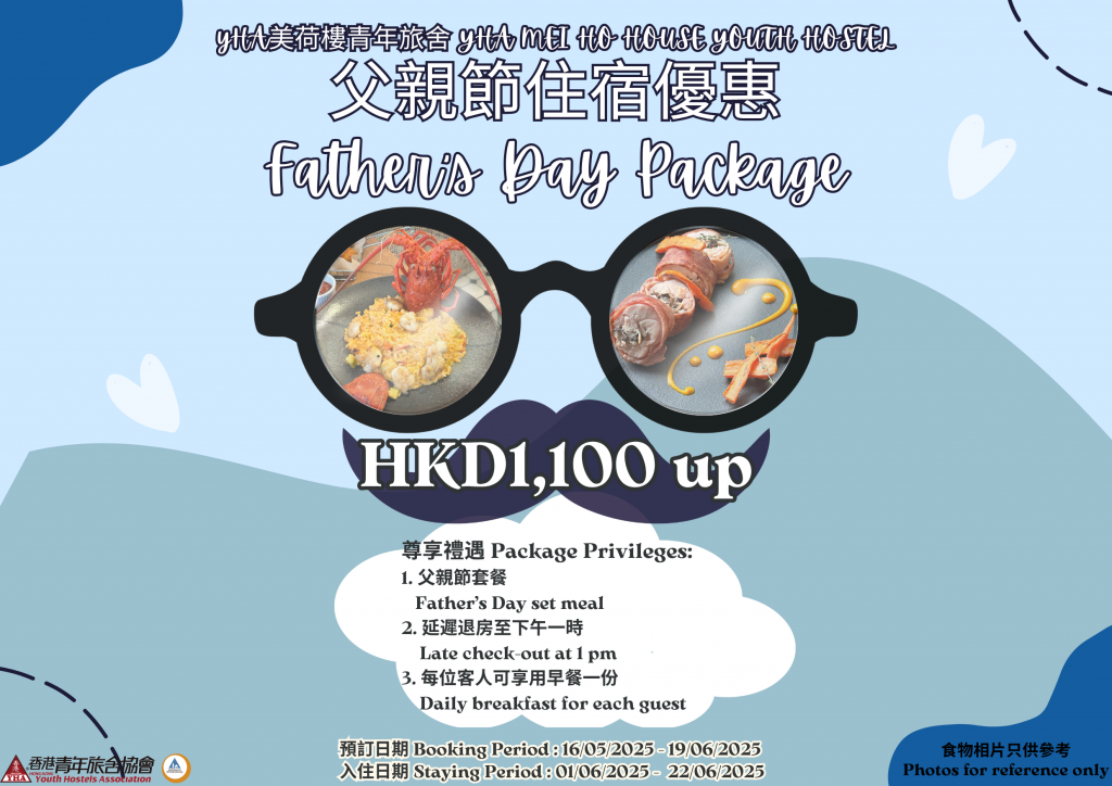 Father's Day Pkg