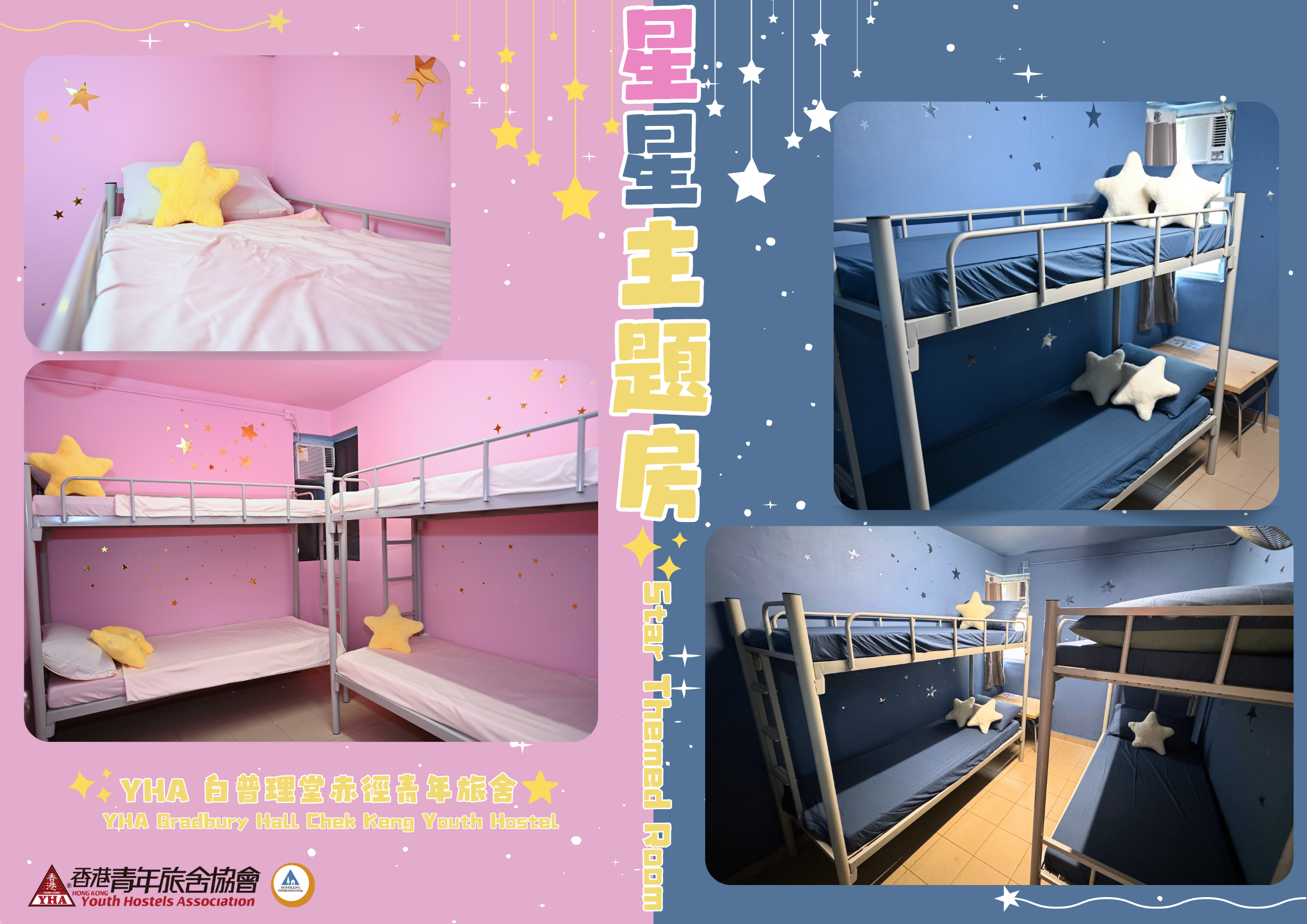 Star themed Room 2480 x 1754