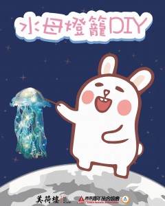 Lantern DIY