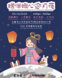 Mid-autumn Festival _ IG