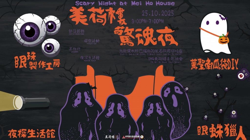 Halloween A2