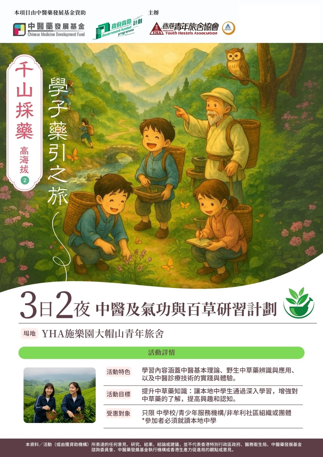 WhatsApp Image 2025-05-06 at 6.02.02 PM