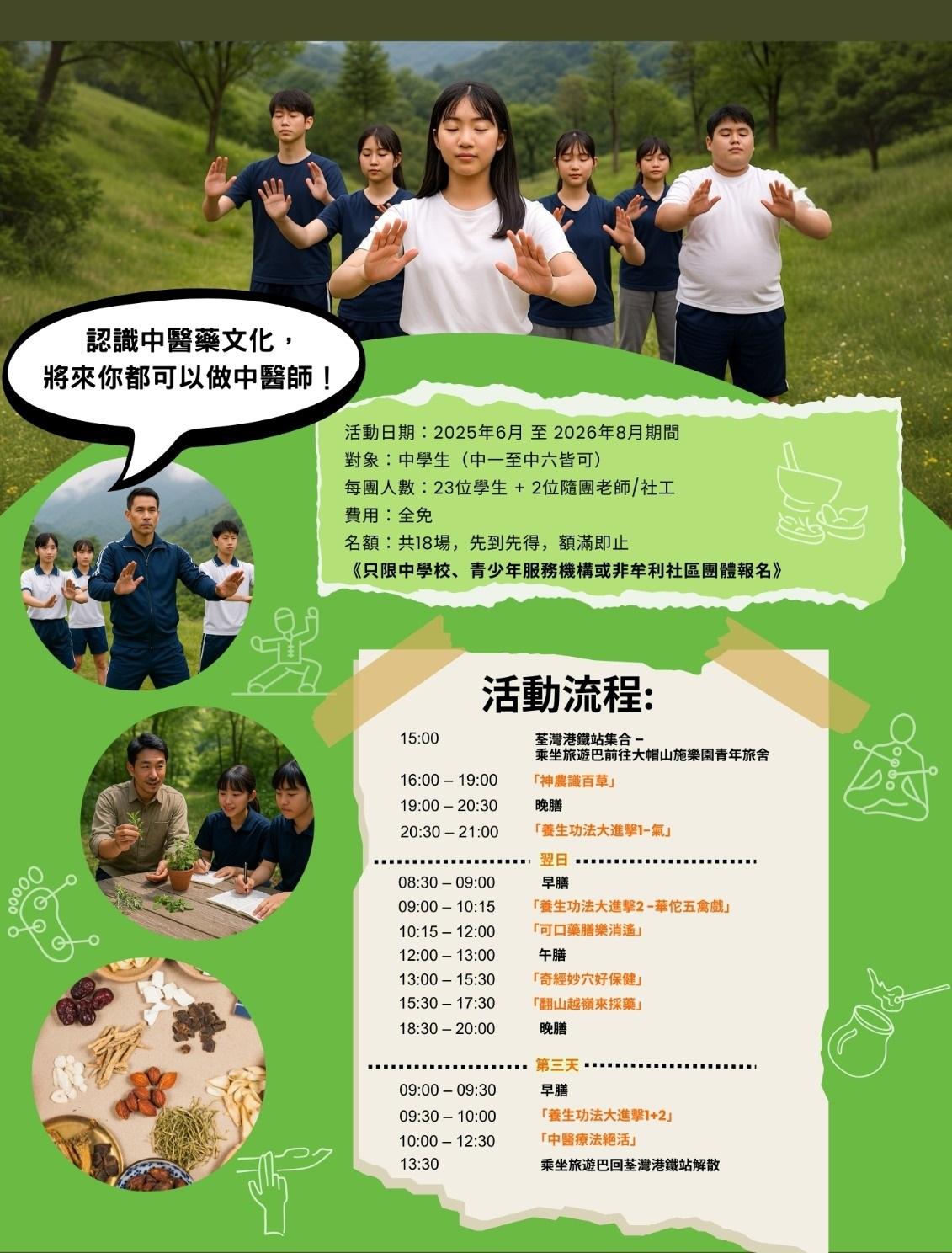 WhatsApp Image 2025-05-06 at 6.02.03 PM