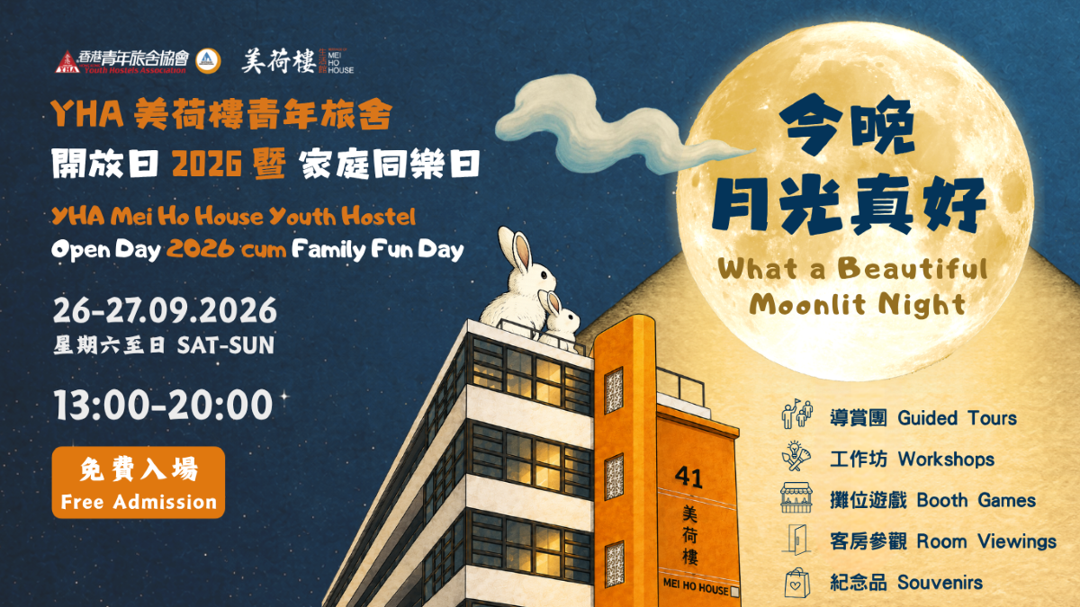 MHH Open Day 2026 KV _ Website