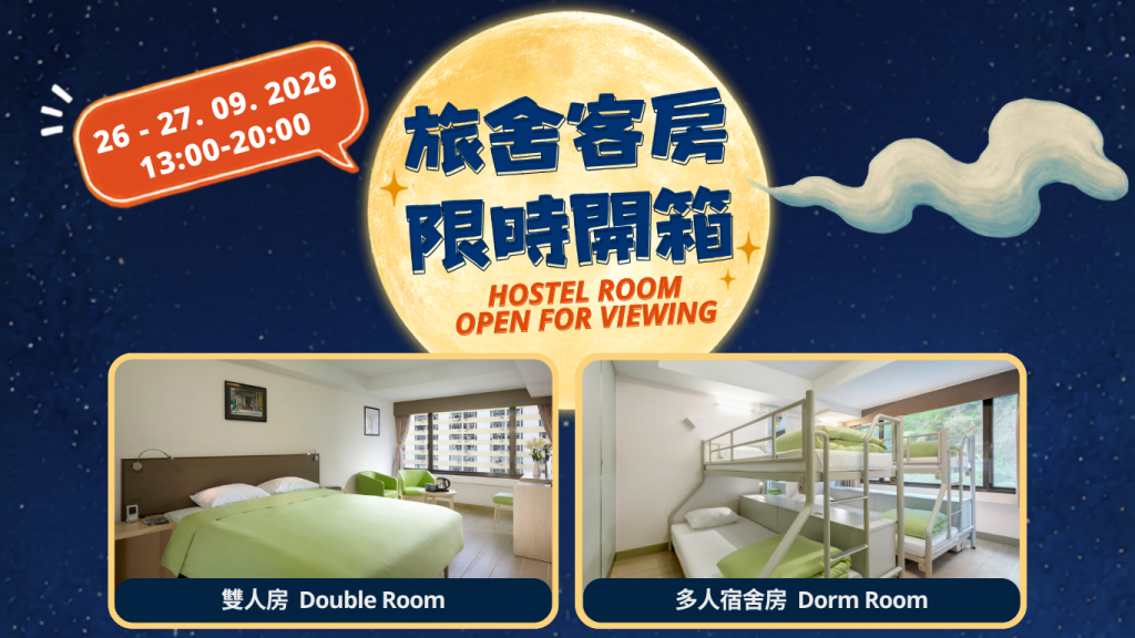 (Web) Hostel Room