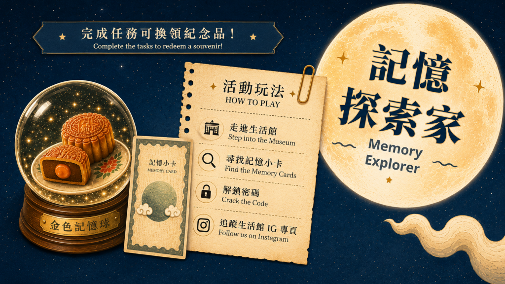 (Web) Memony Explorer